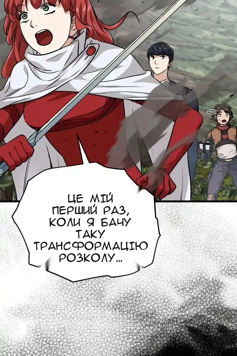 Сторінка 47