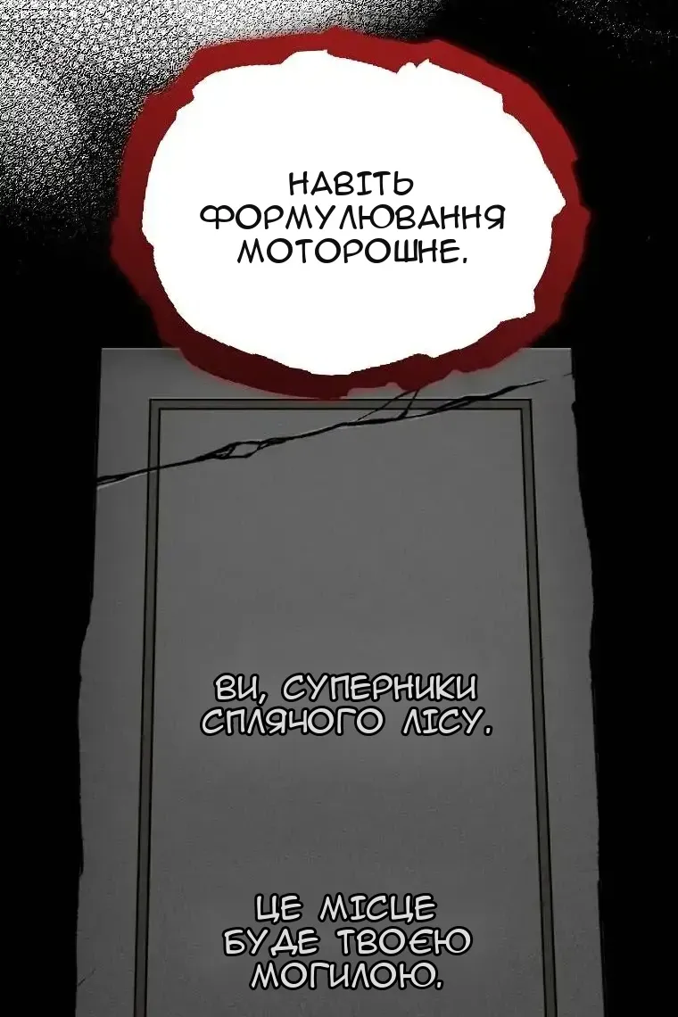 Сторінка 48