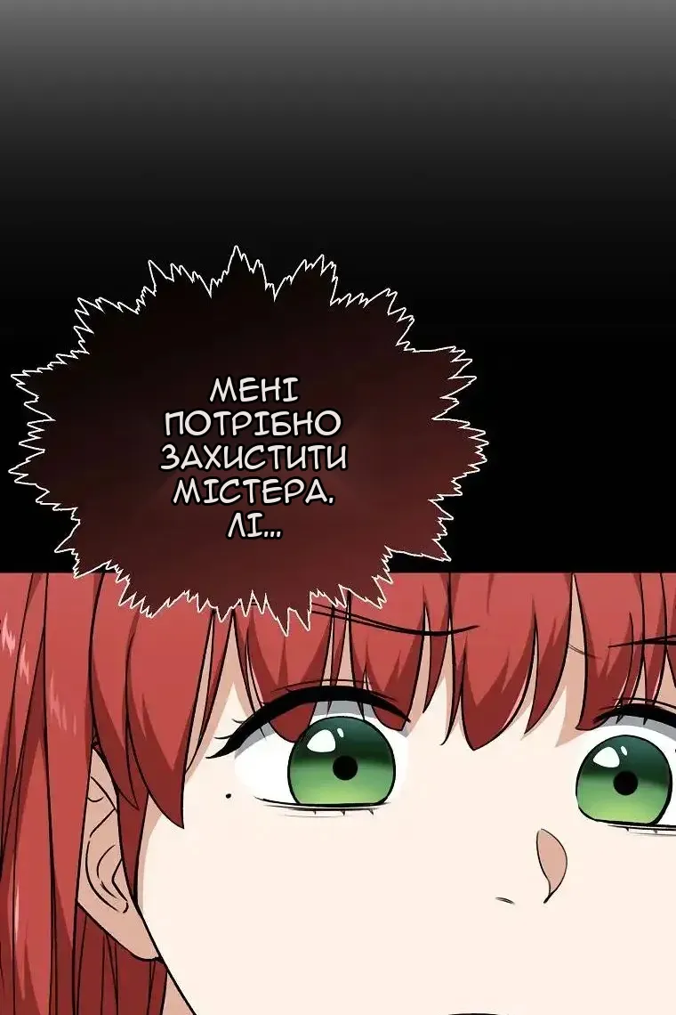Сторінка 52