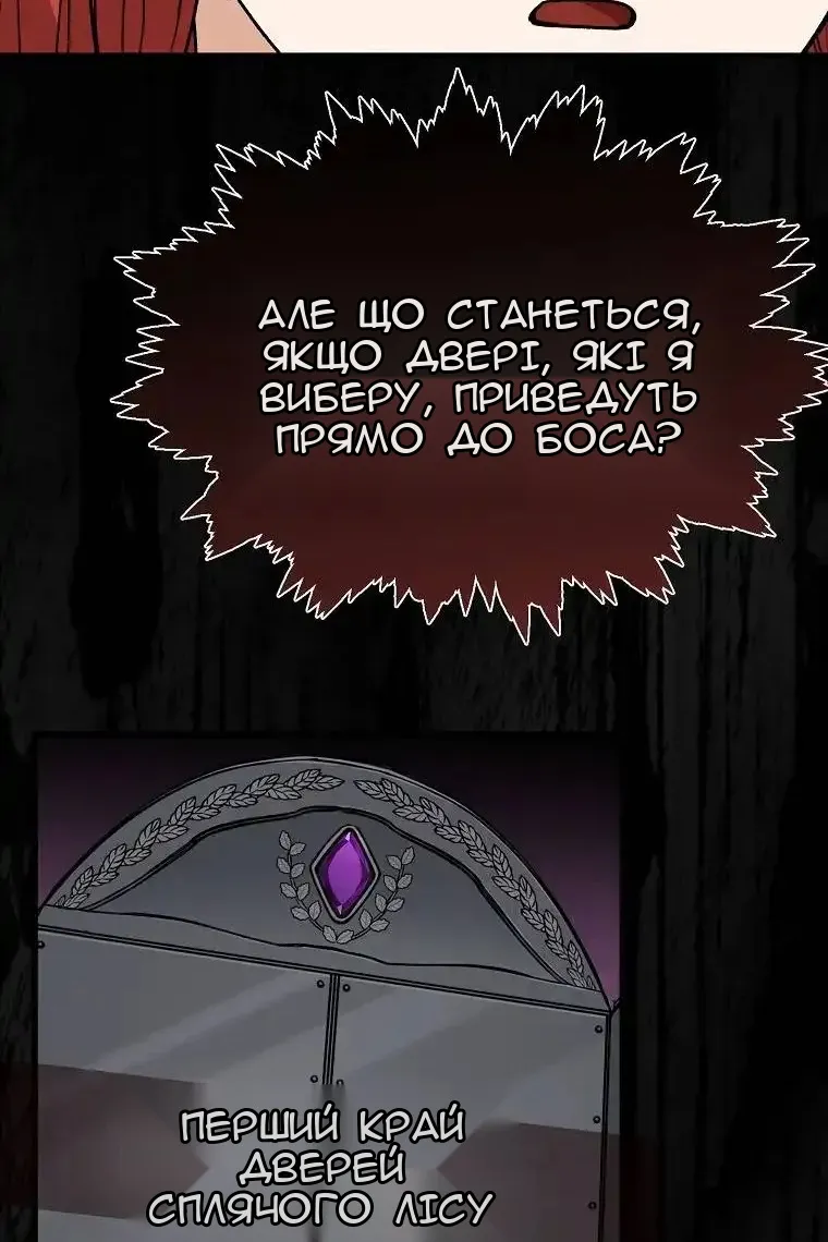 Сторінка 53