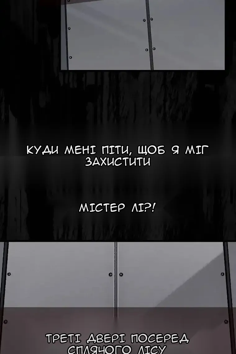 Сторінка 55