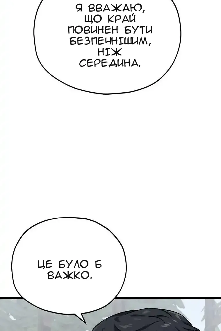 Сторінка 58