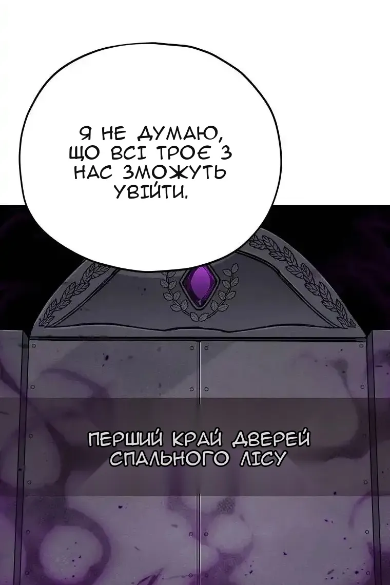 Сторінка 60