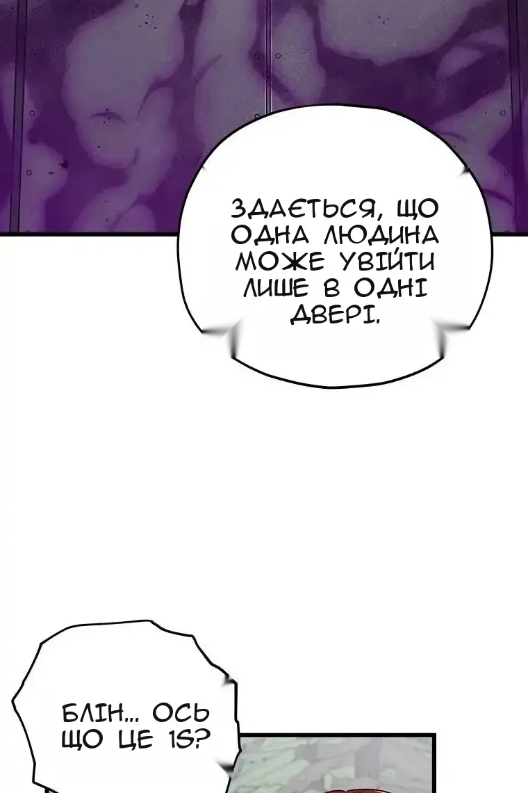 Сторінка 61