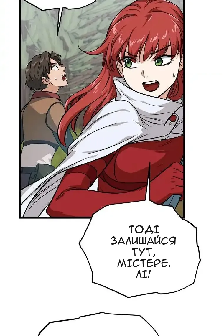 Сторінка 62