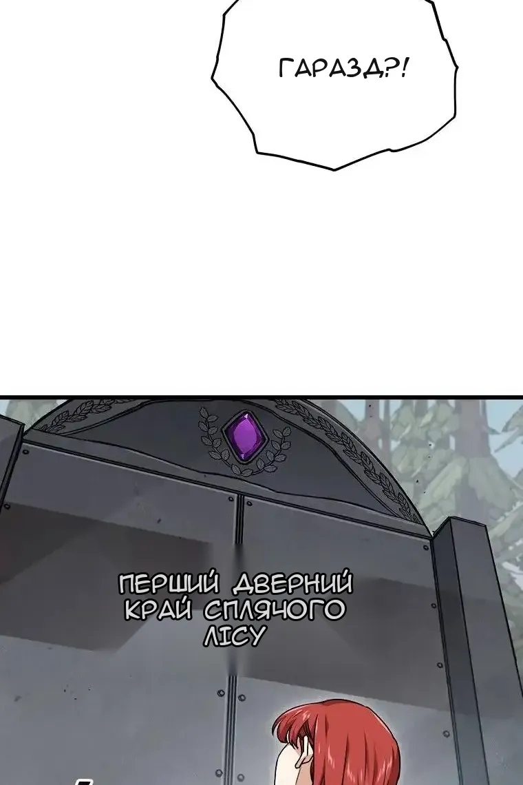 Сторінка 64