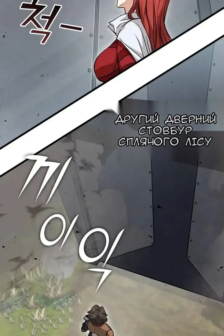 Сторінка 65