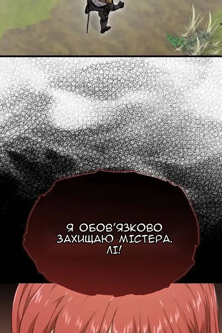 Сторінка 66