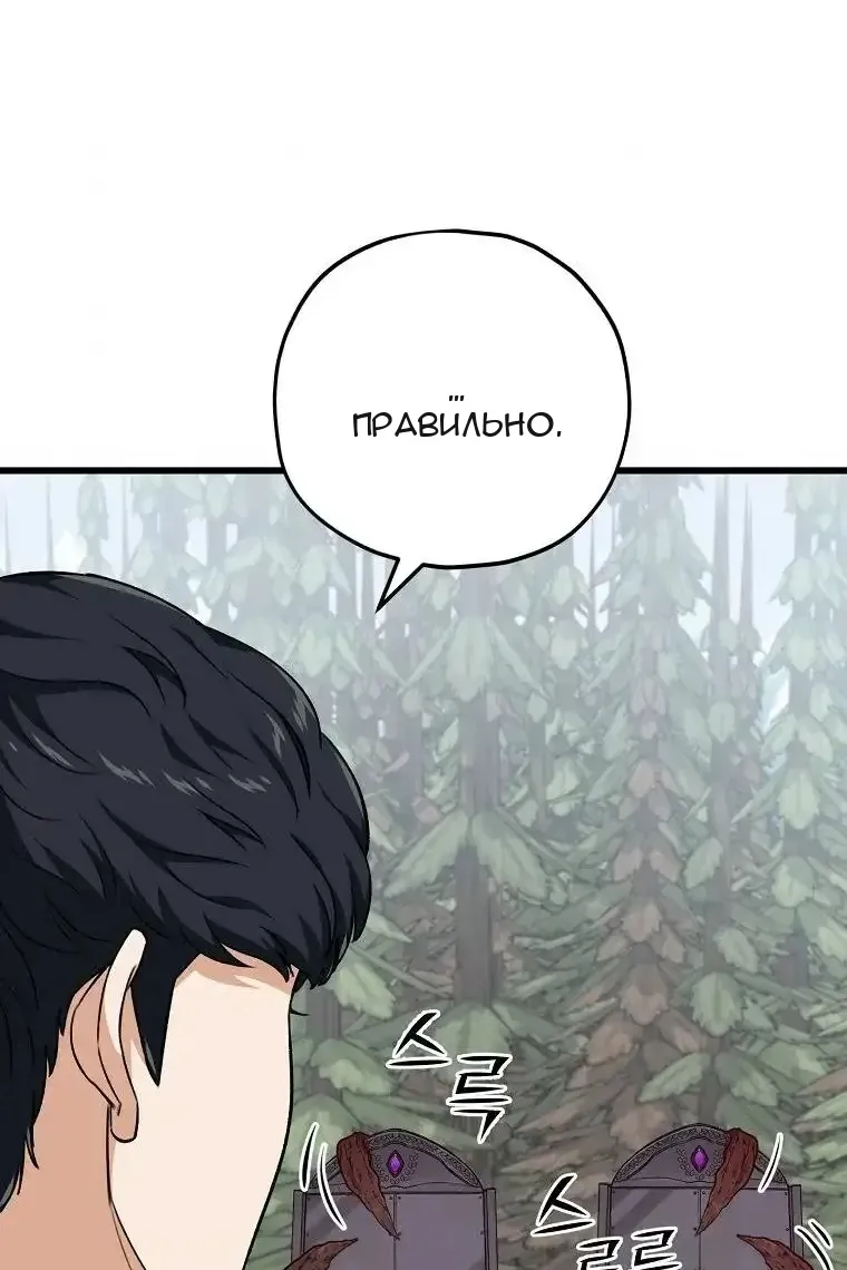 Сторінка 68