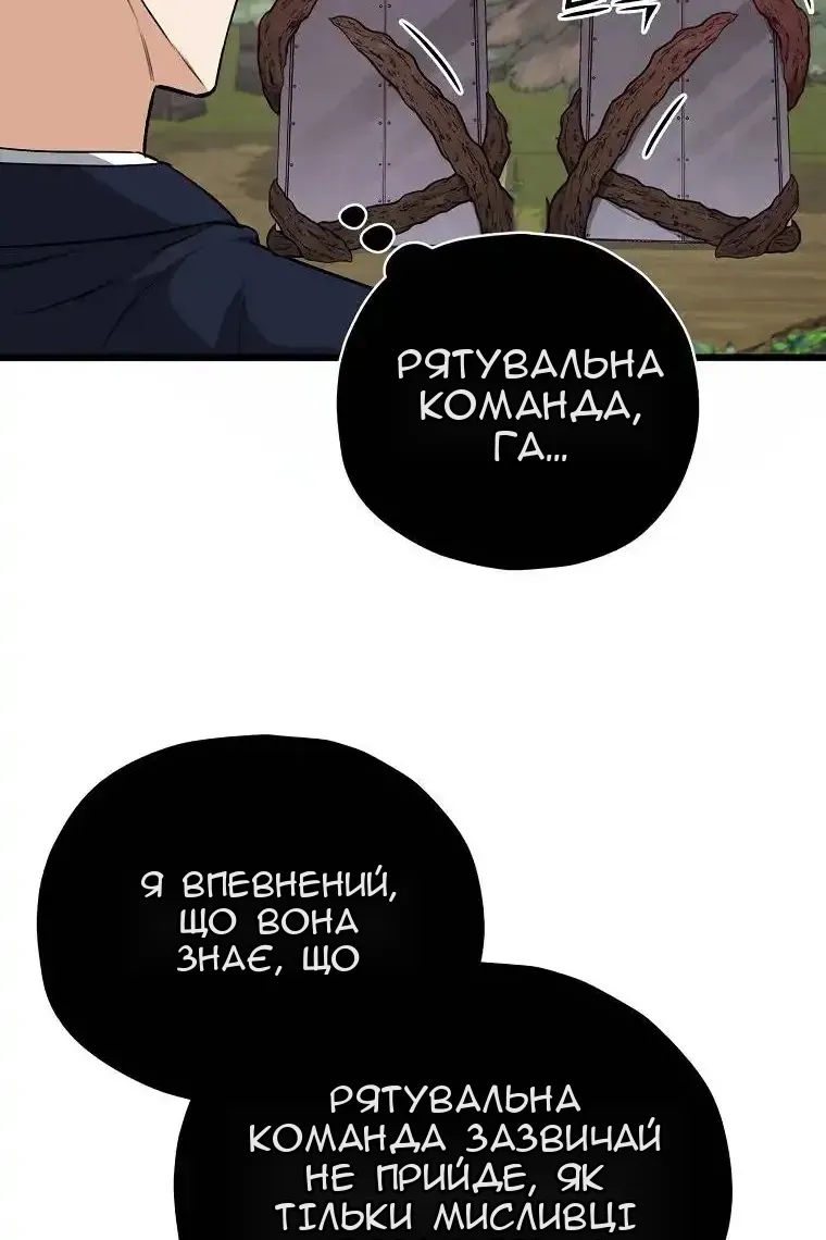 Сторінка 69