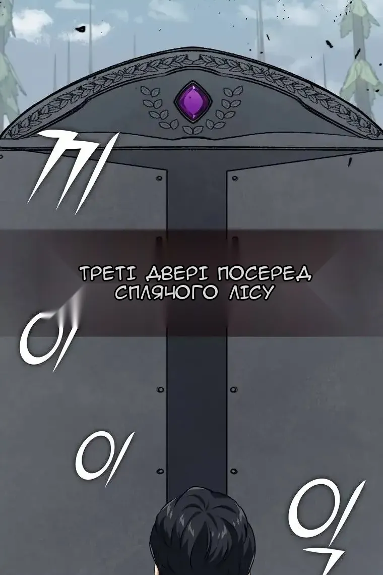 Сторінка 72