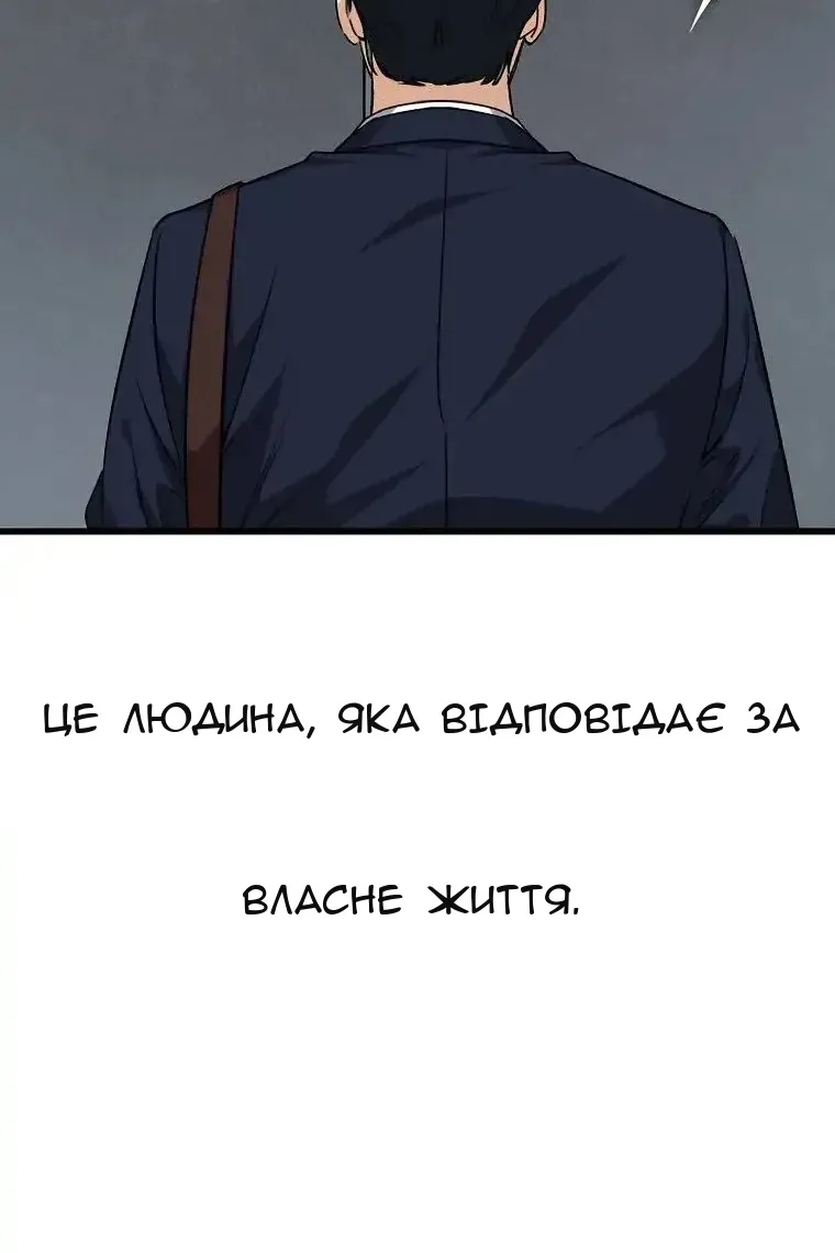 Сторінка 73