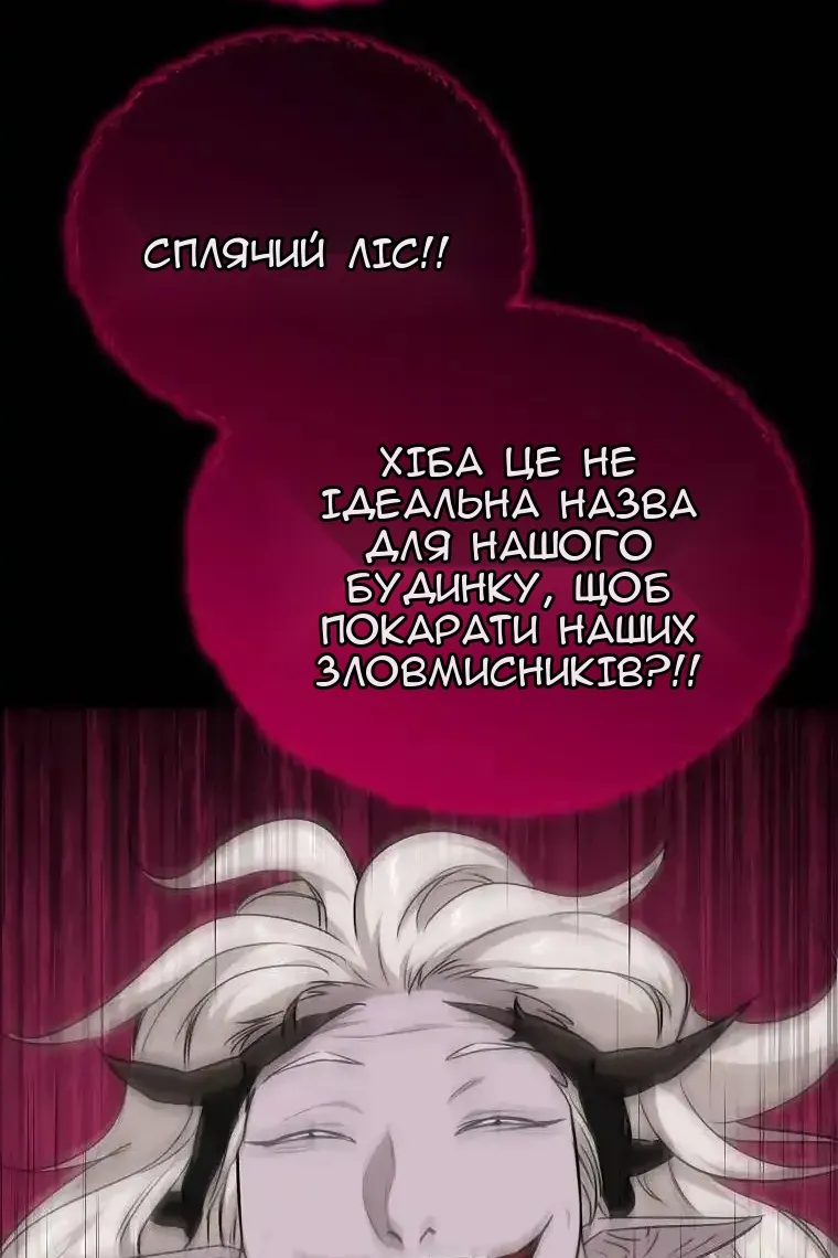 Сторінка 83