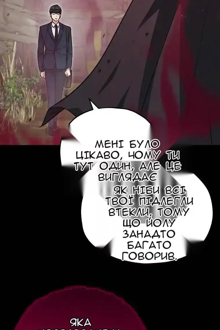 Сторінка 91