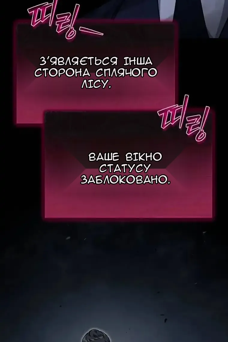 Сторінка 96