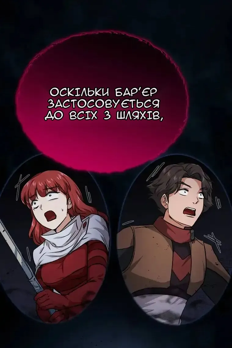 Сторінка 99
