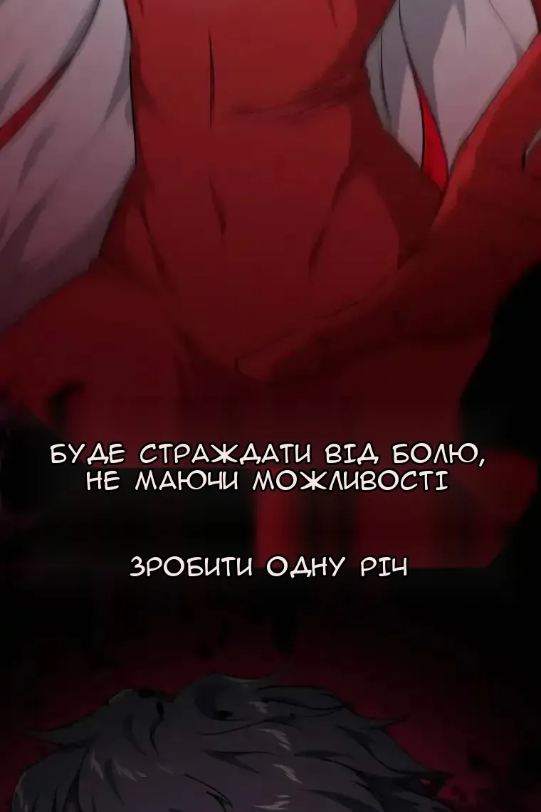 Сторінка 102