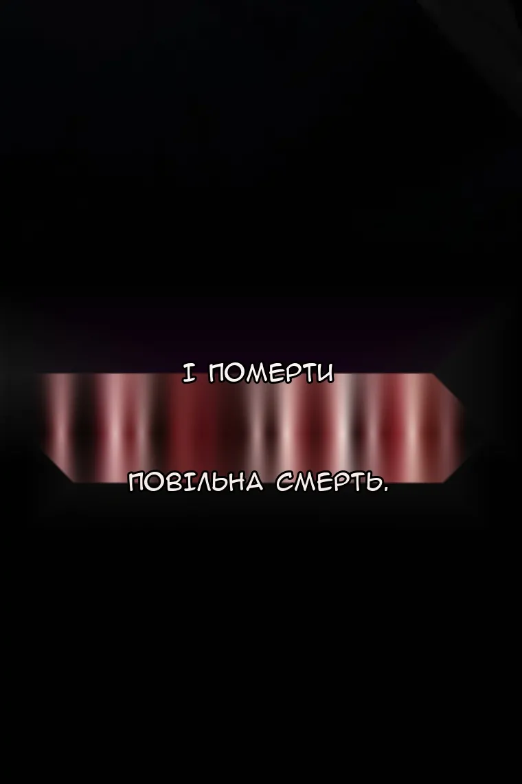Сторінка 104