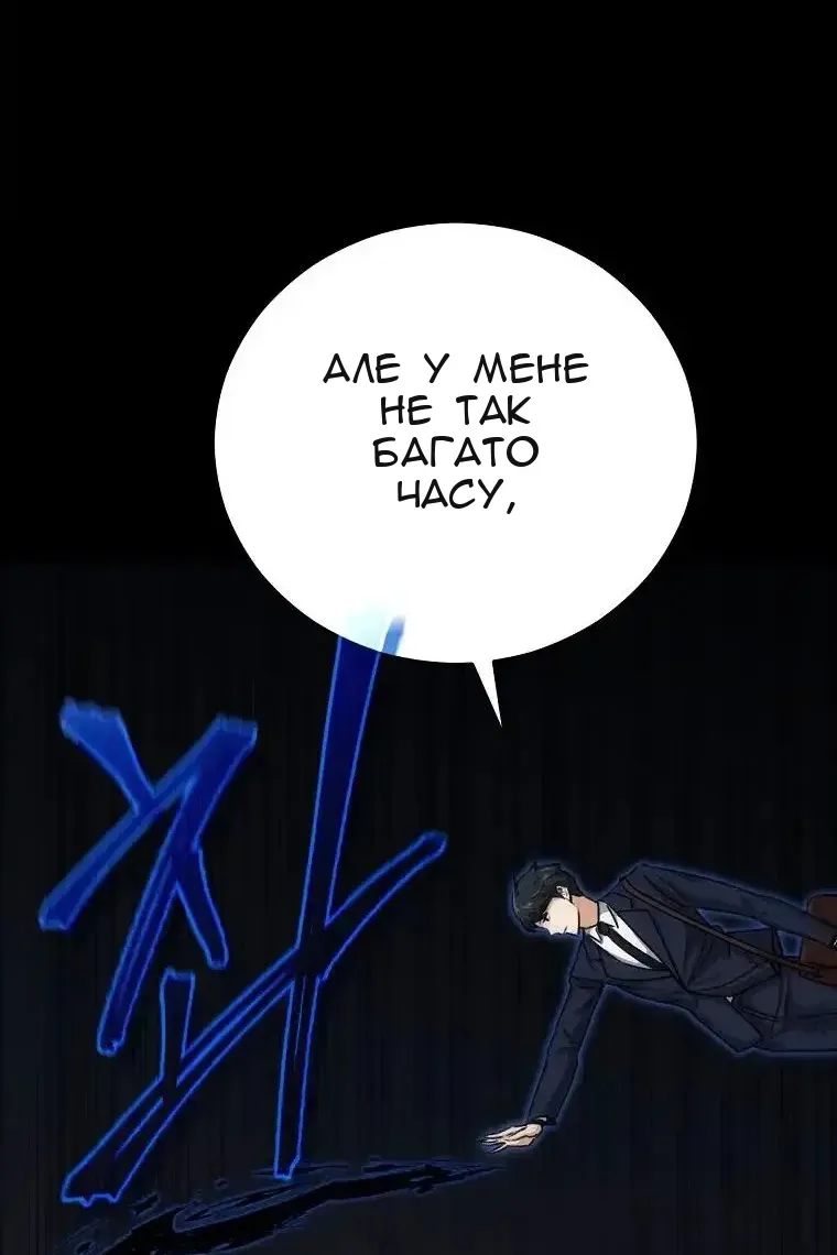 Сторінка 14