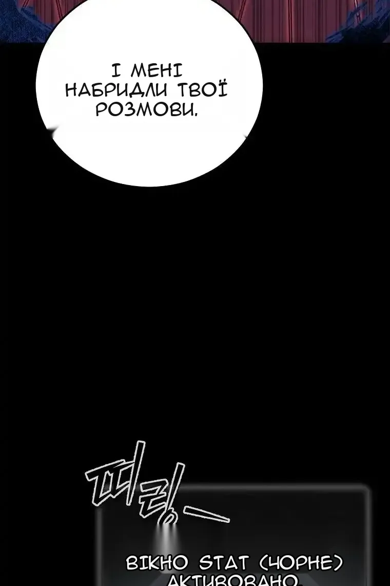 Сторінка 16