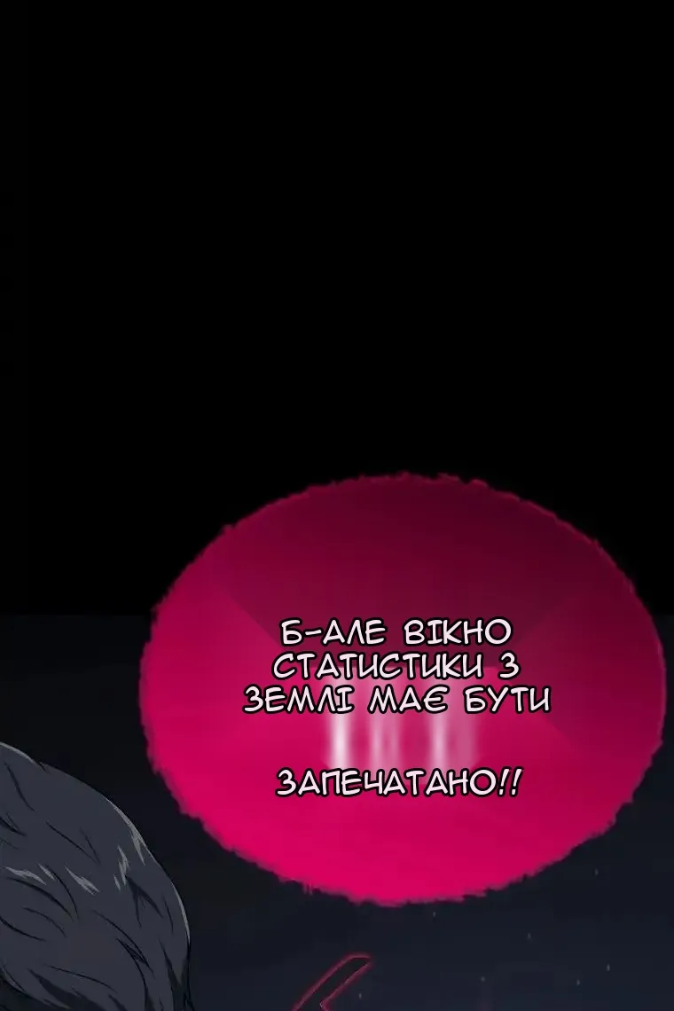 Сторінка 22