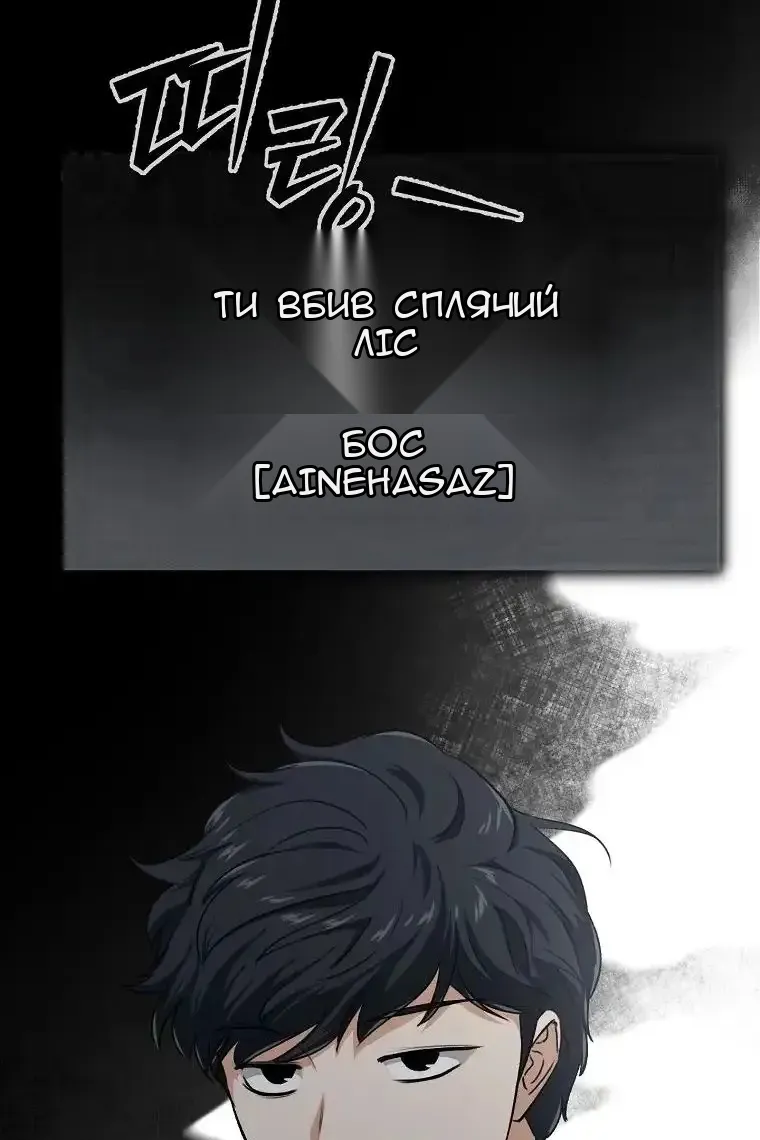 Сторінка 27
