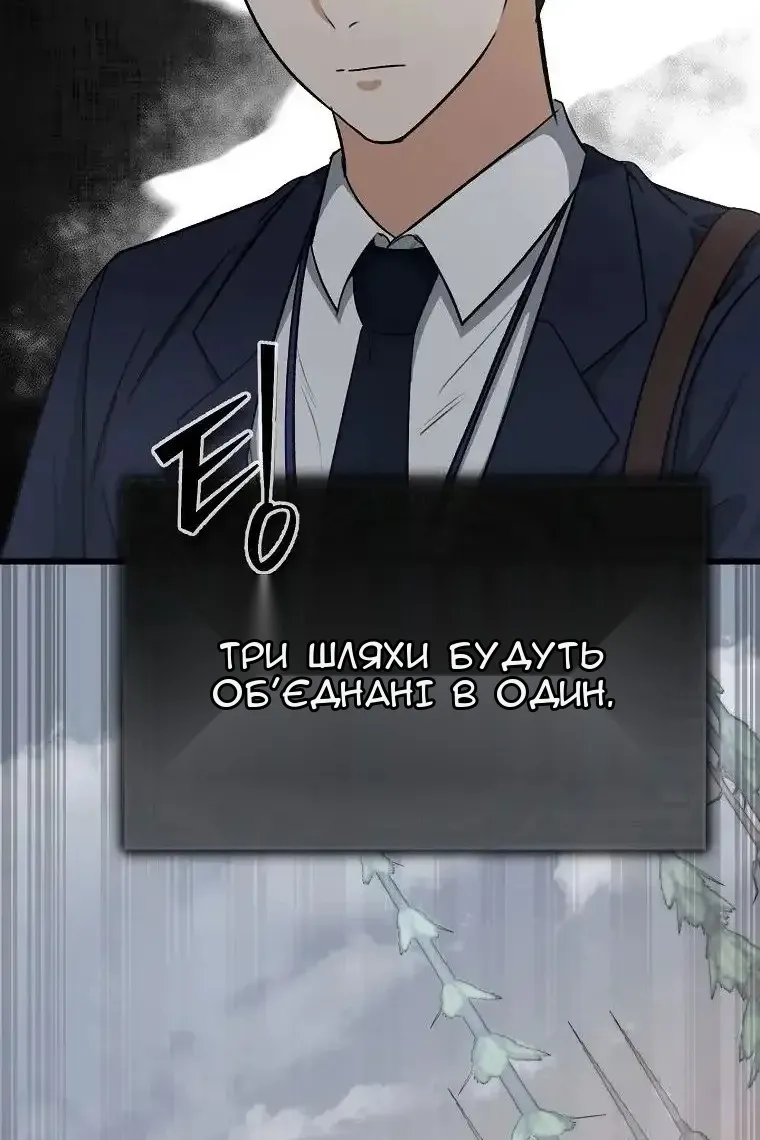 Сторінка 28