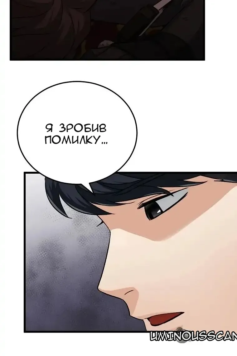 Сторінка 32