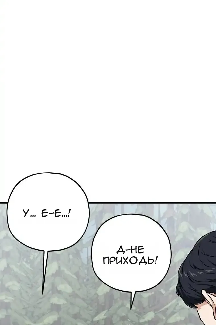 Сторінка 33
