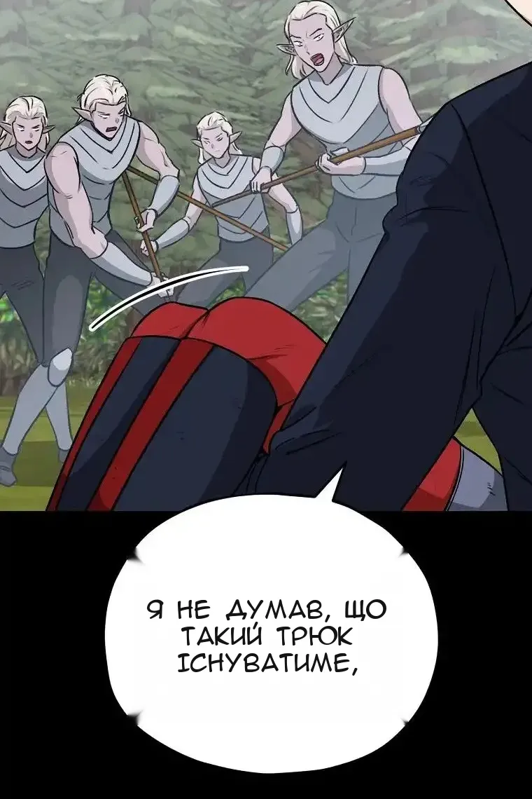 Сторінка 34