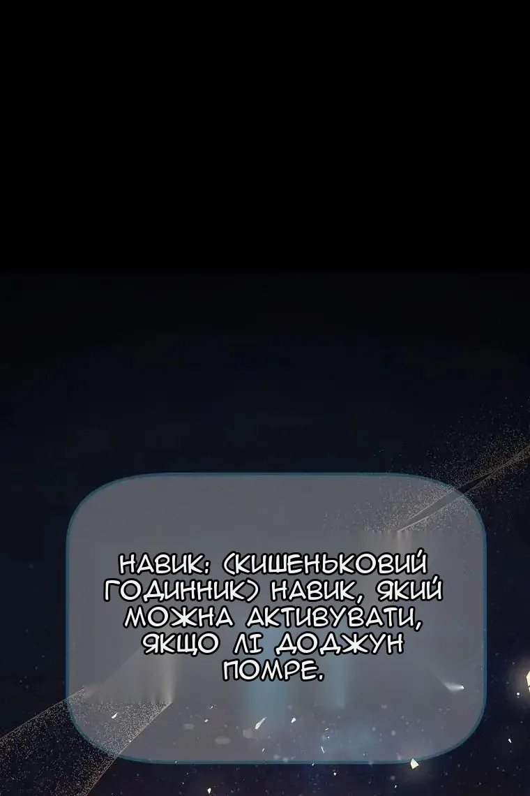 Сторінка 43