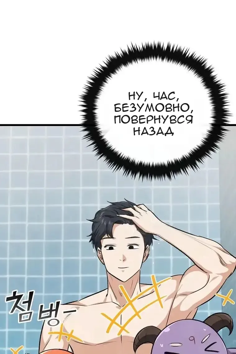 Сторінка 48