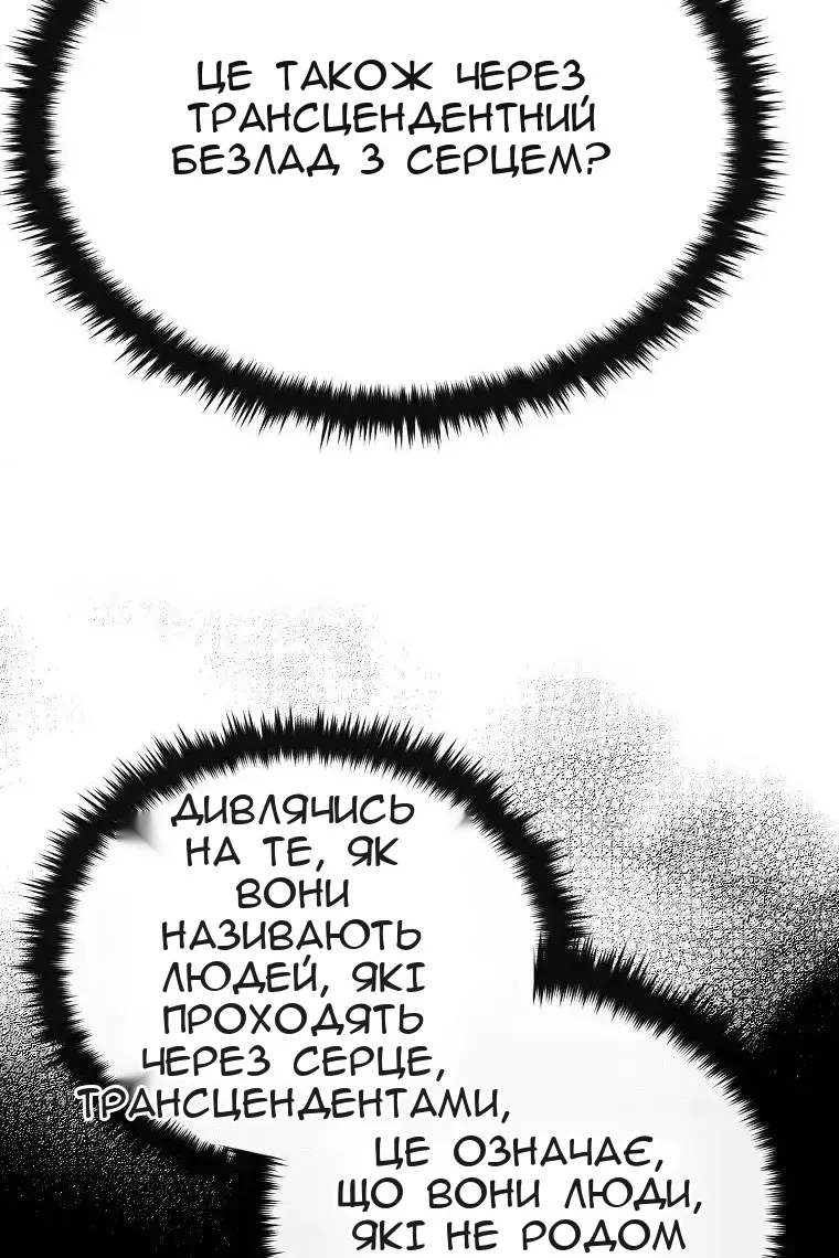 Сторінка 51