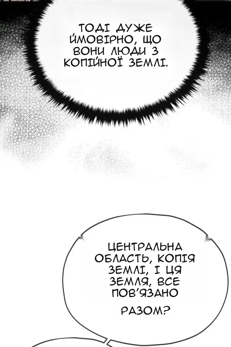 Сторінка 53