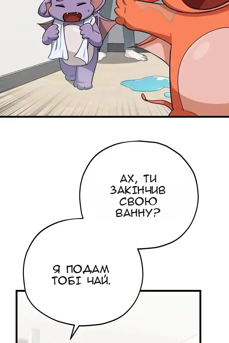 Сторінка 55