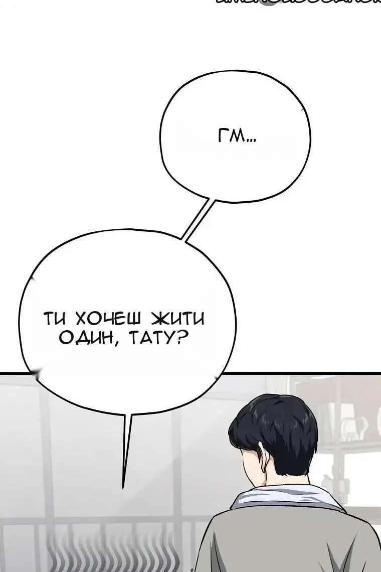 Сторінка 59