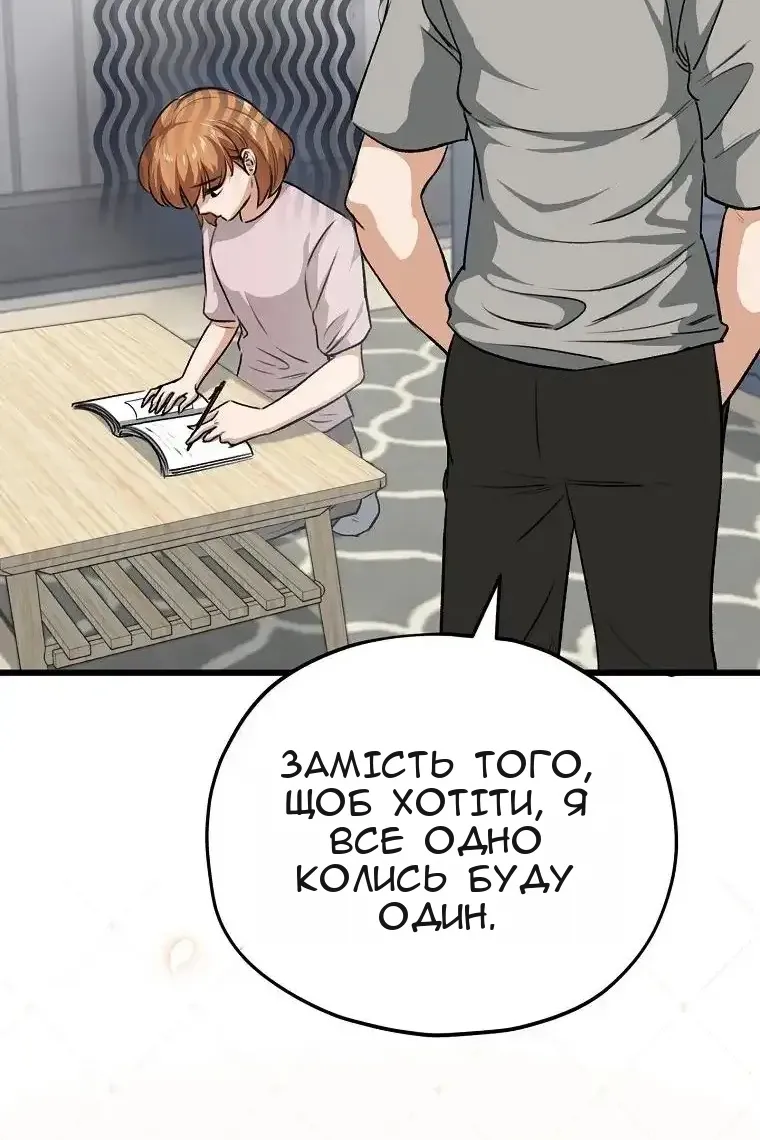 Сторінка 60