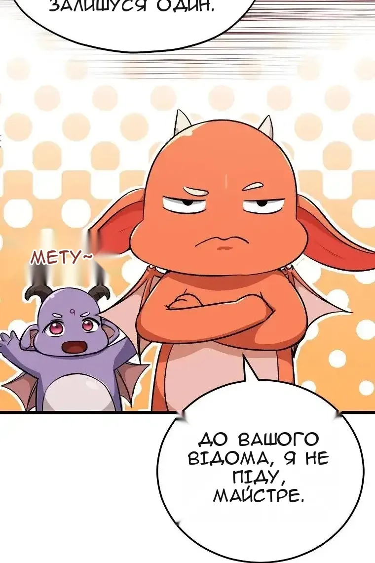 Сторінка 63