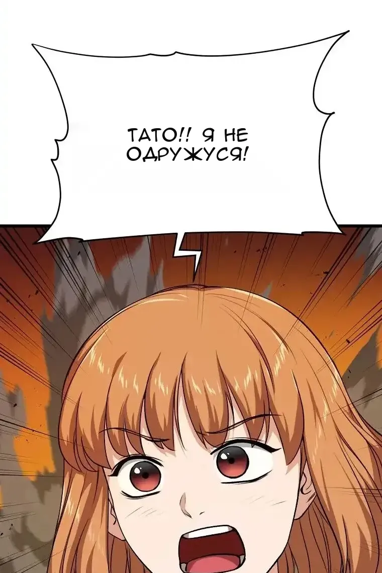 Сторінка 66