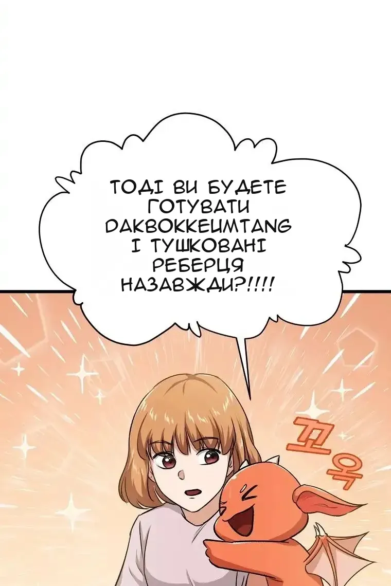 Сторінка 69