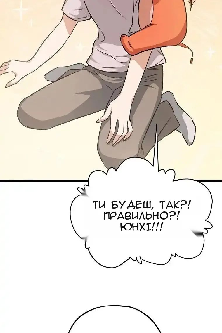 Сторінка 70
