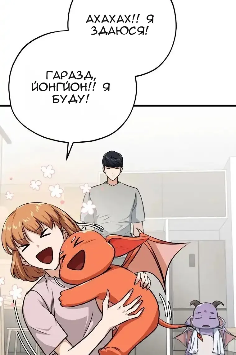Сторінка 71