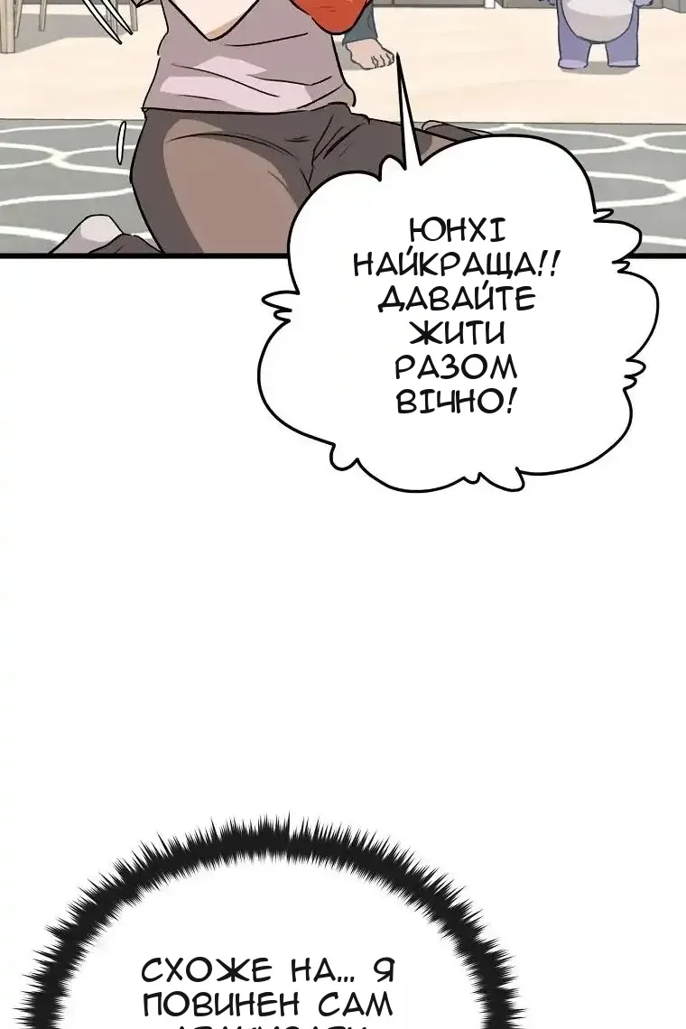 Сторінка 72