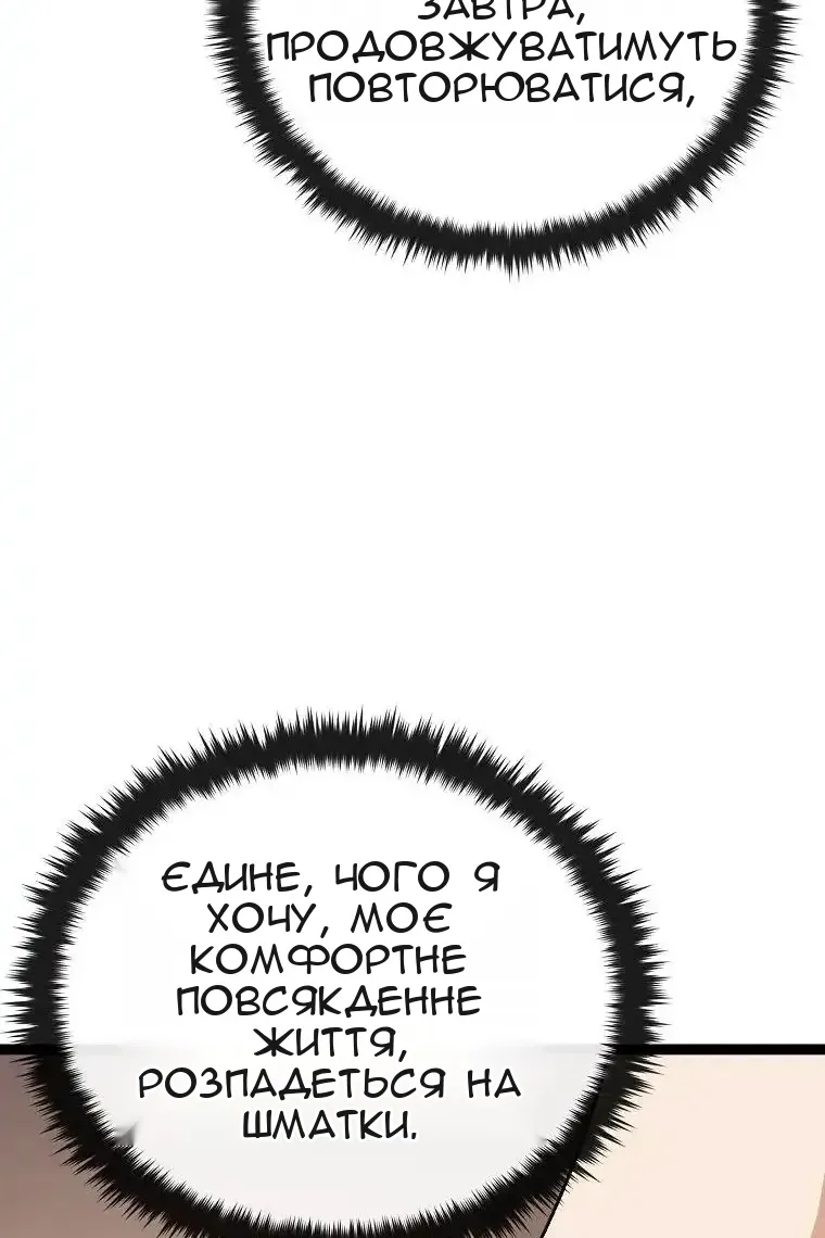 Сторінка 74