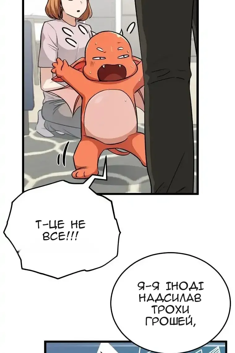 Сторінка 78