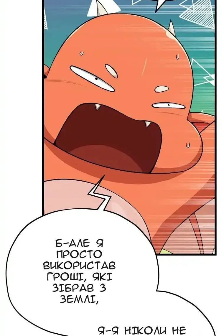 Сторінка 79