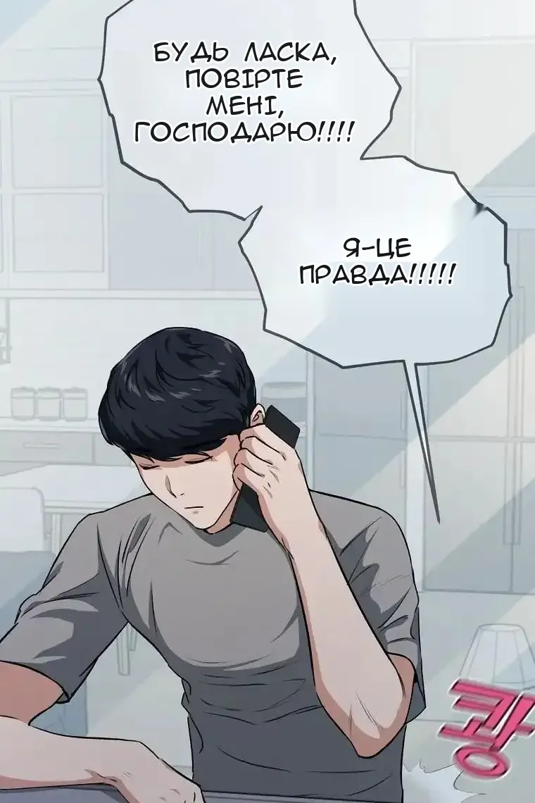 Сторінка 81