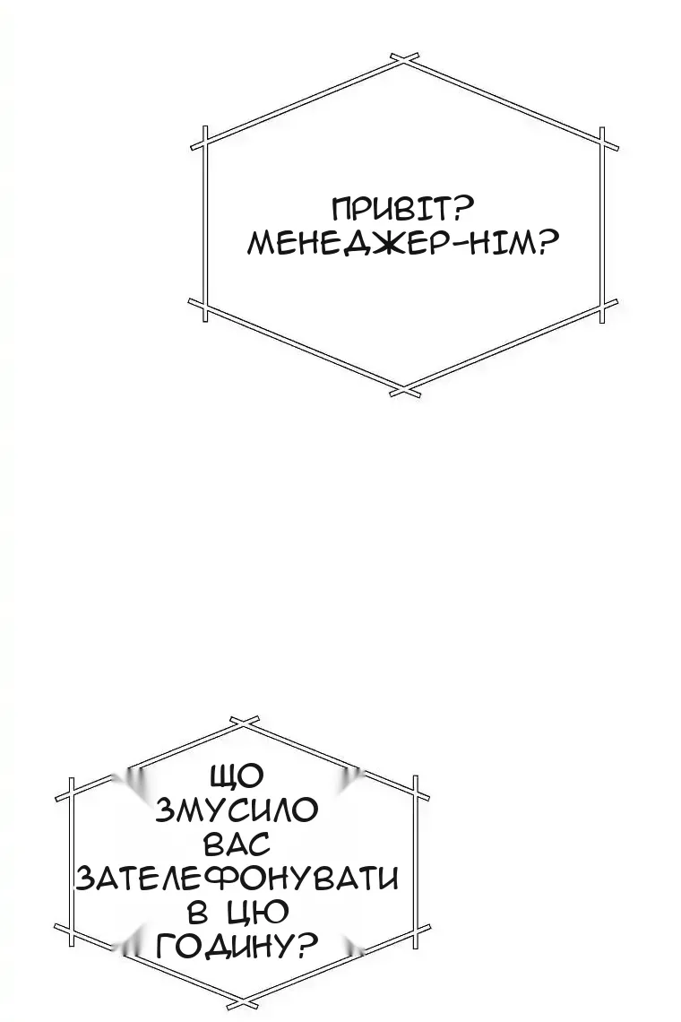Сторінка 83