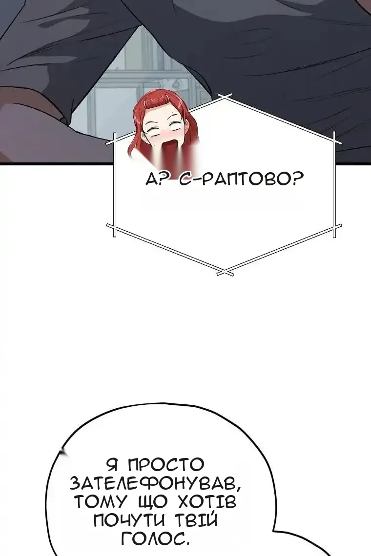 Сторінка 86