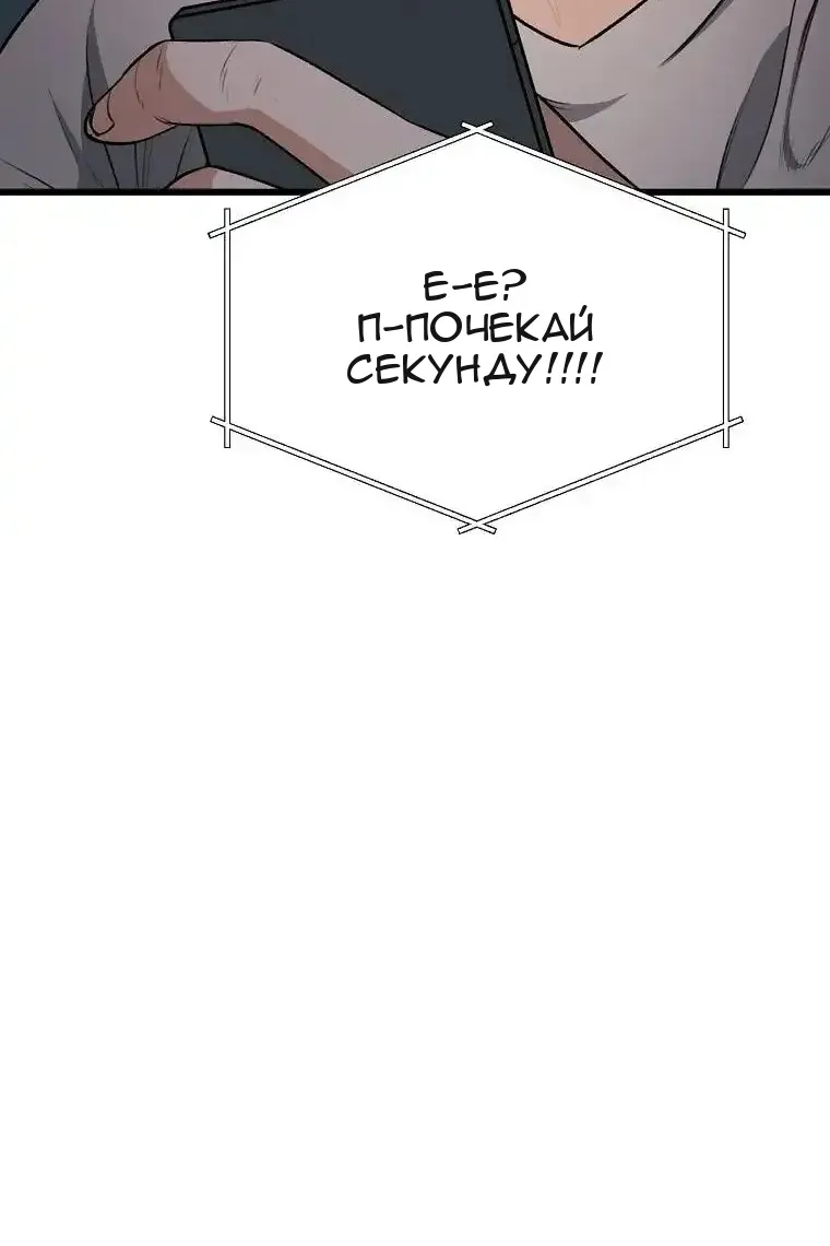 Сторінка 88